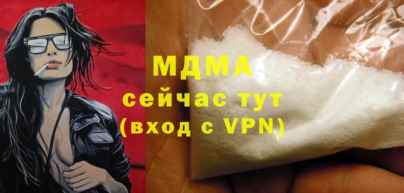 darknet клад  где купить   Саров  MDMA молли 